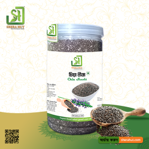 Organic Chia Seeds 500gm -( চিয়া সিড)